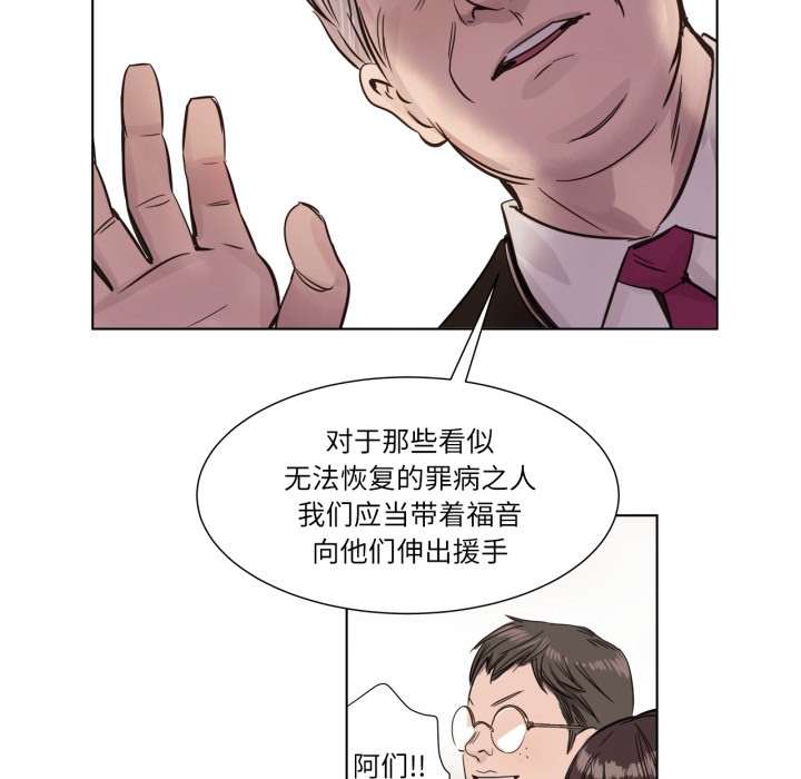 赎罪营第1話