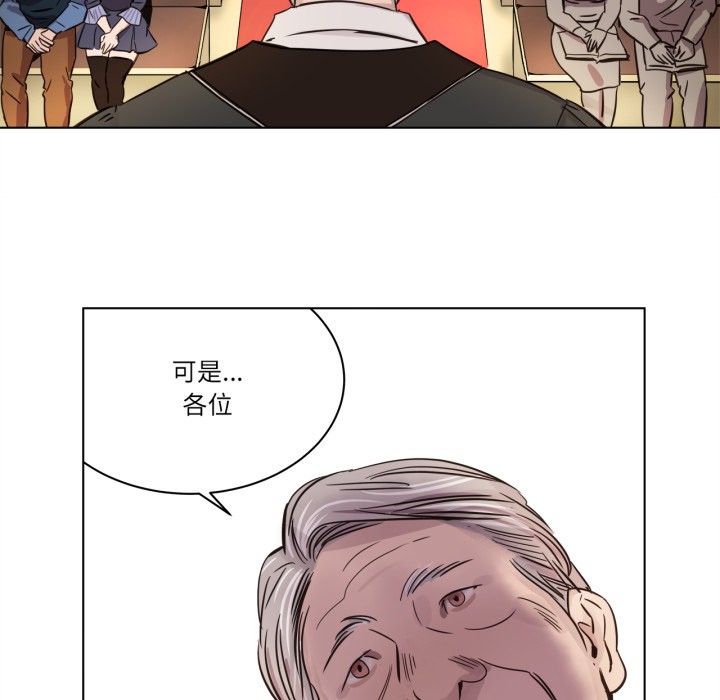 赎罪营第1話