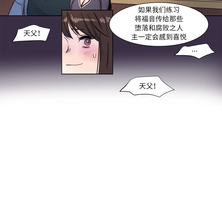 赎罪营第1話