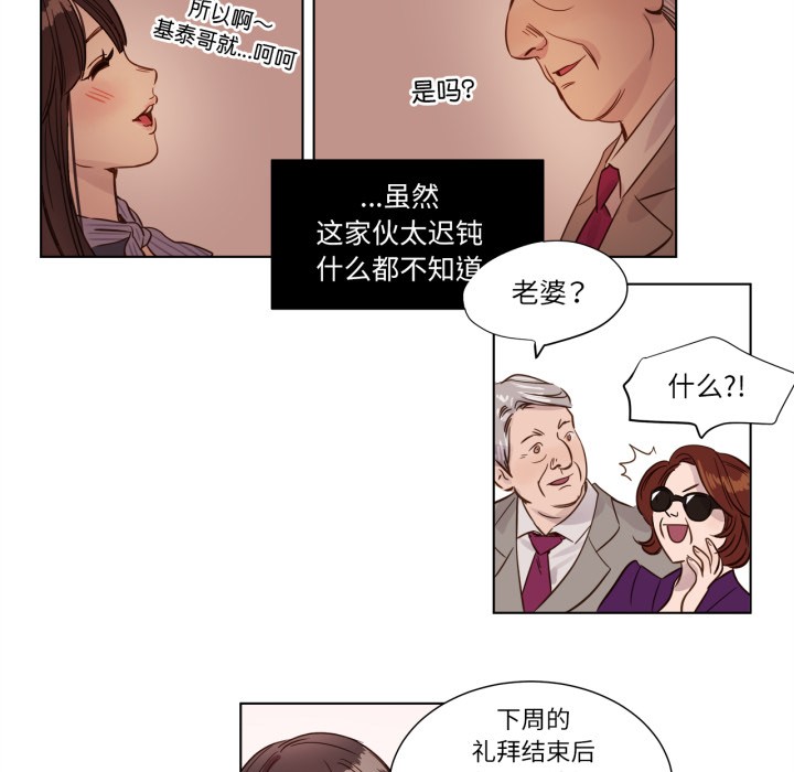 赎罪营第1話