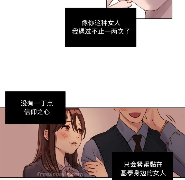 贖罪營第1話