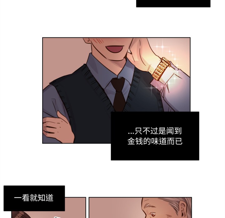赎罪营第1話