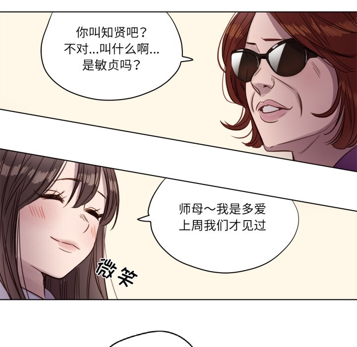 赎罪营第1話
