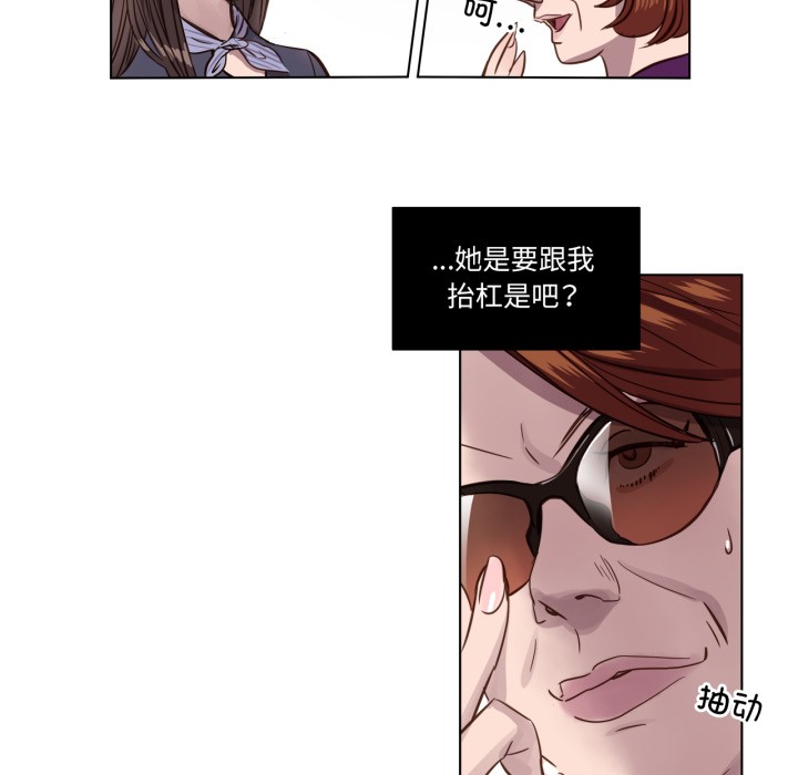 赎罪营第1話