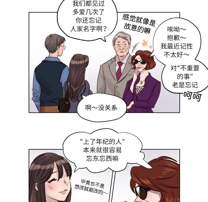 赎罪营第1話