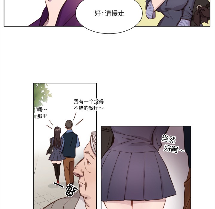 赎罪营第1話