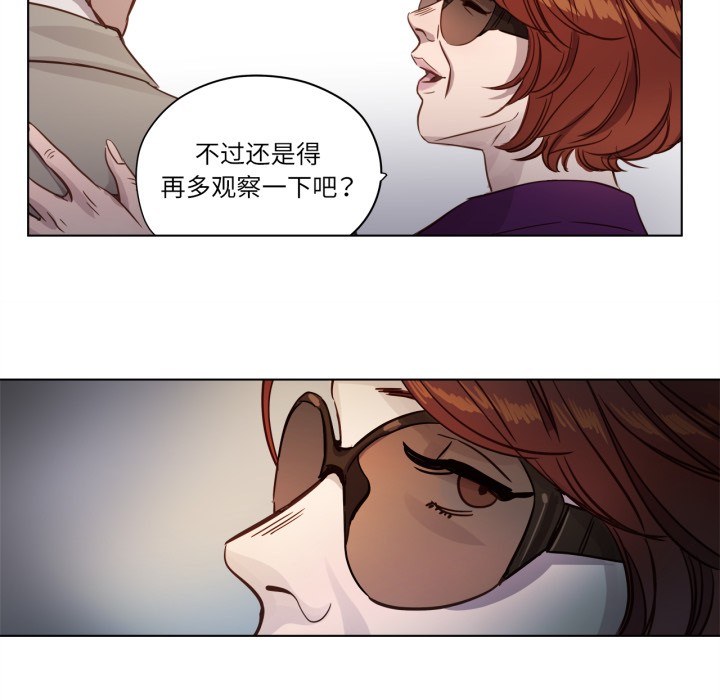赎罪营第1話