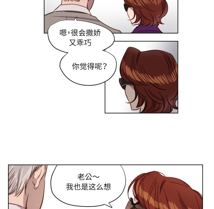 赎罪营第1話
