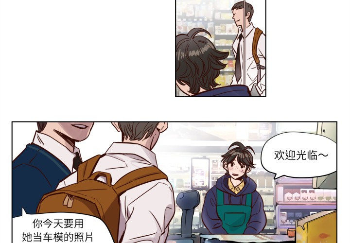 赎罪营第2話