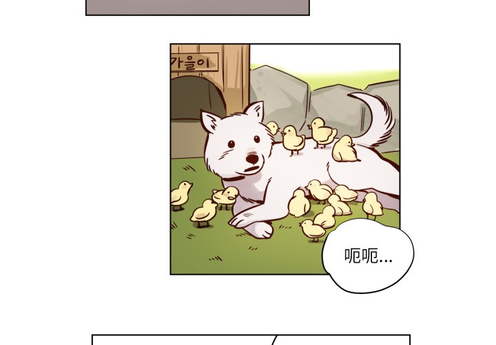 赎罪营第2話