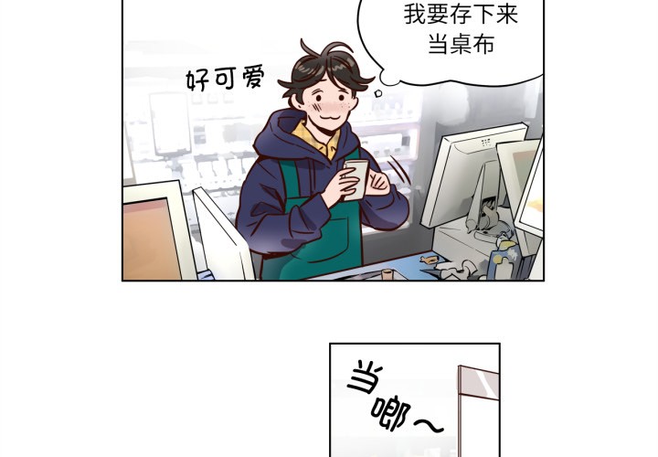 赎罪营第2話