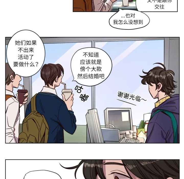 贖罪營第2話