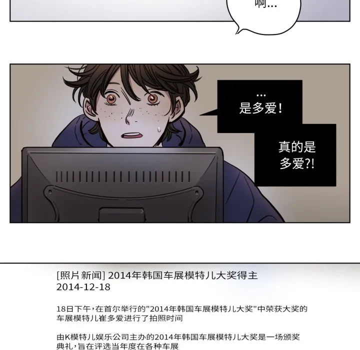 贖罪營第2話