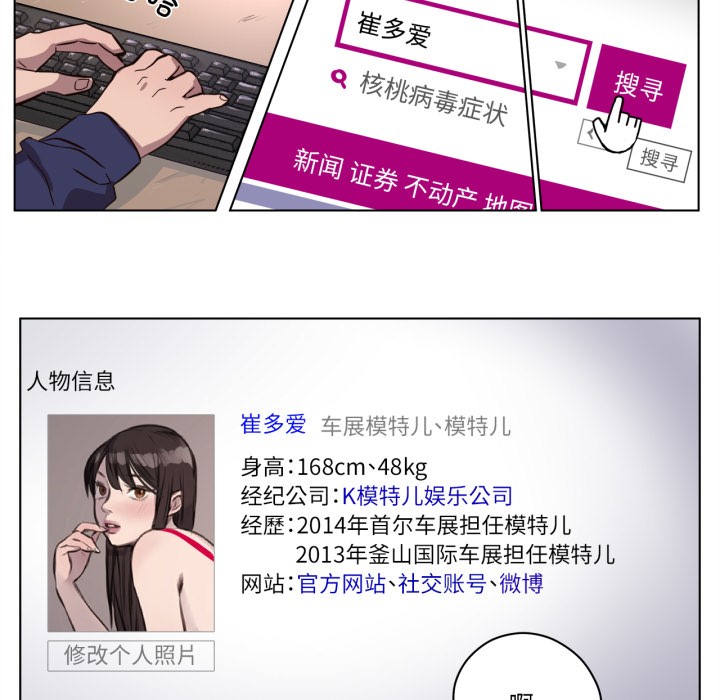 赎罪营第2話