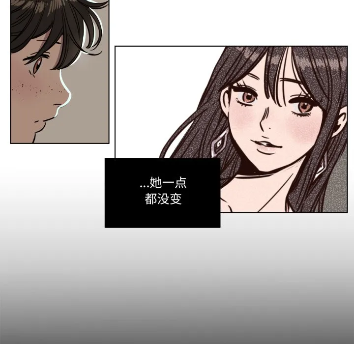 贖罪營第2話
