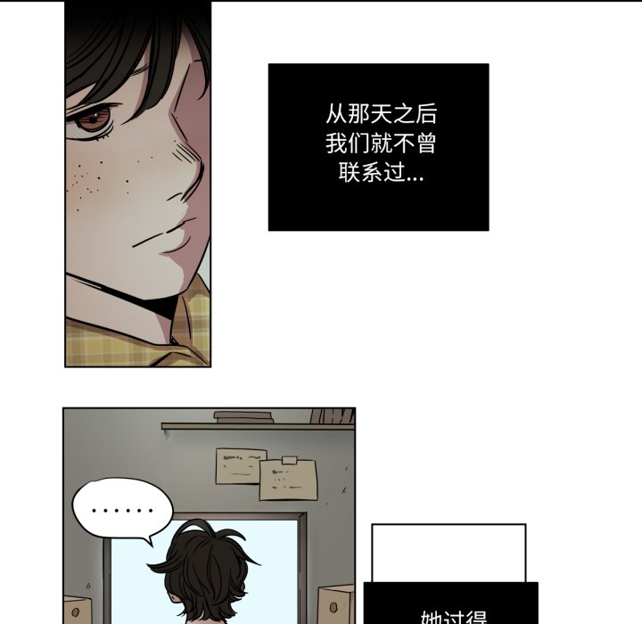 赎罪营第2話