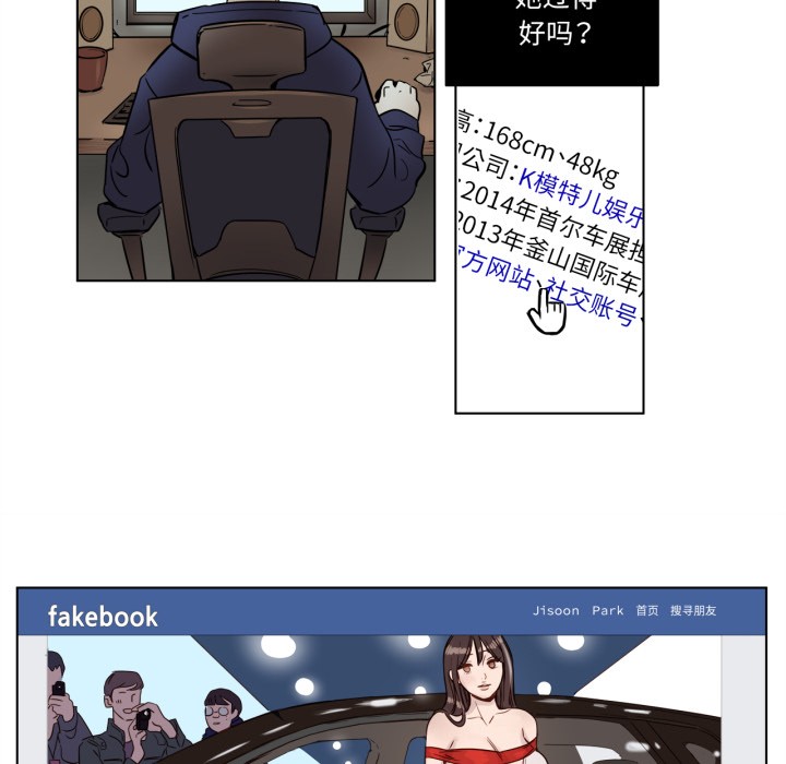 赎罪营第2話