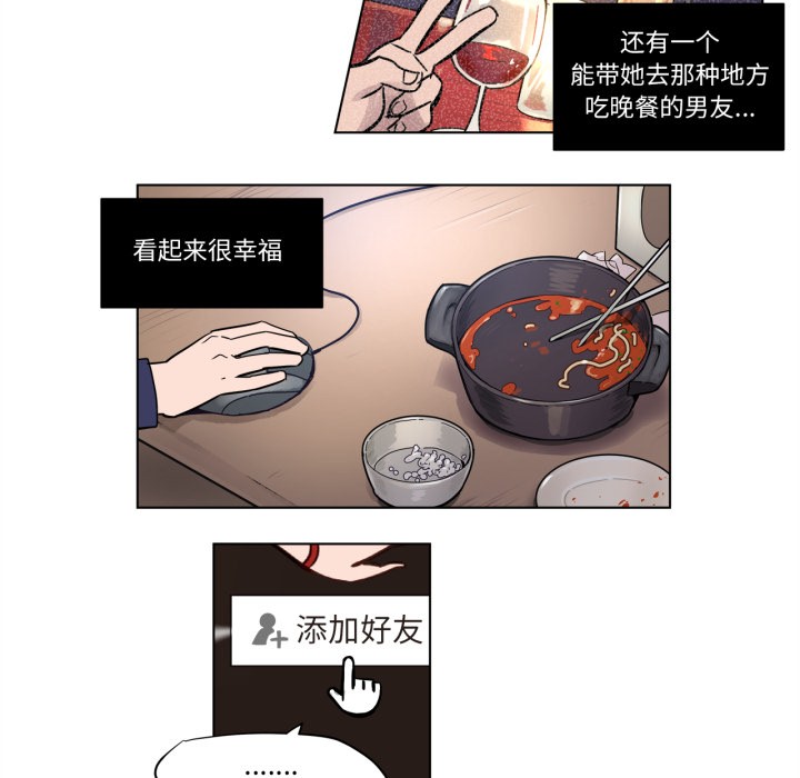 赎罪营第2話