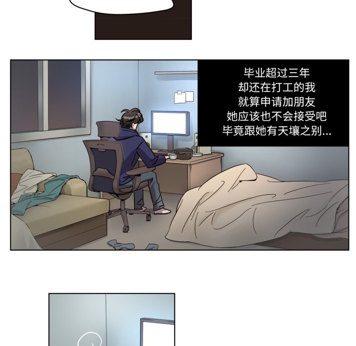 赎罪营第2話