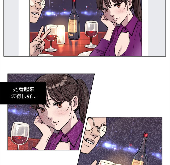 赎罪营第2話