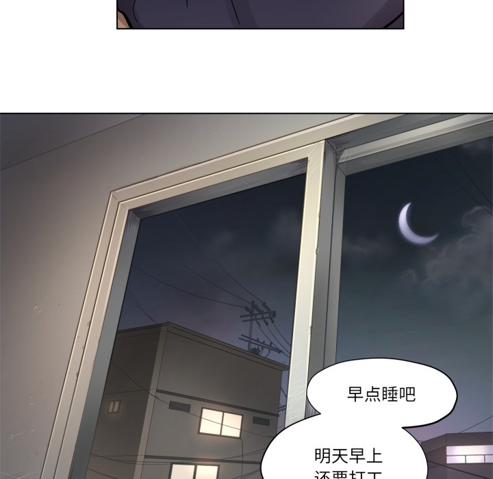 赎罪营第2話