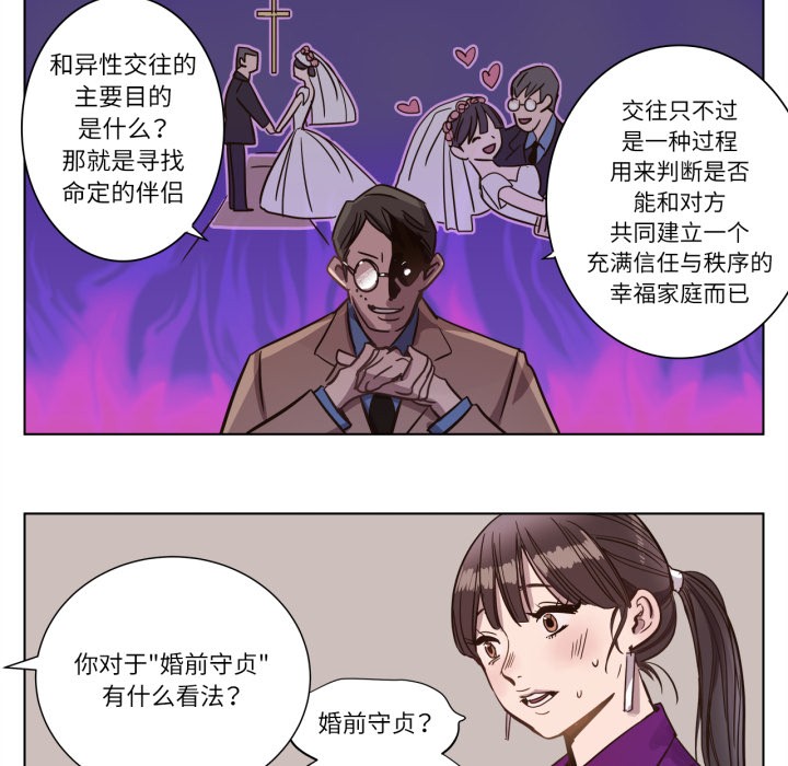 赎罪营第2話