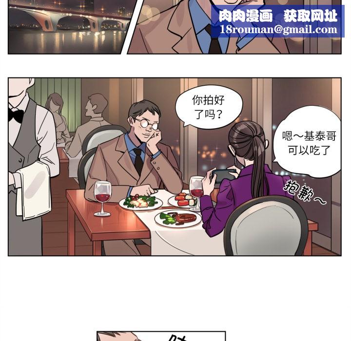 赎罪营第2話