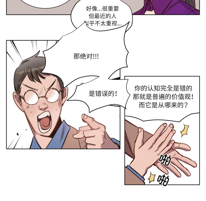 赎罪营第2話