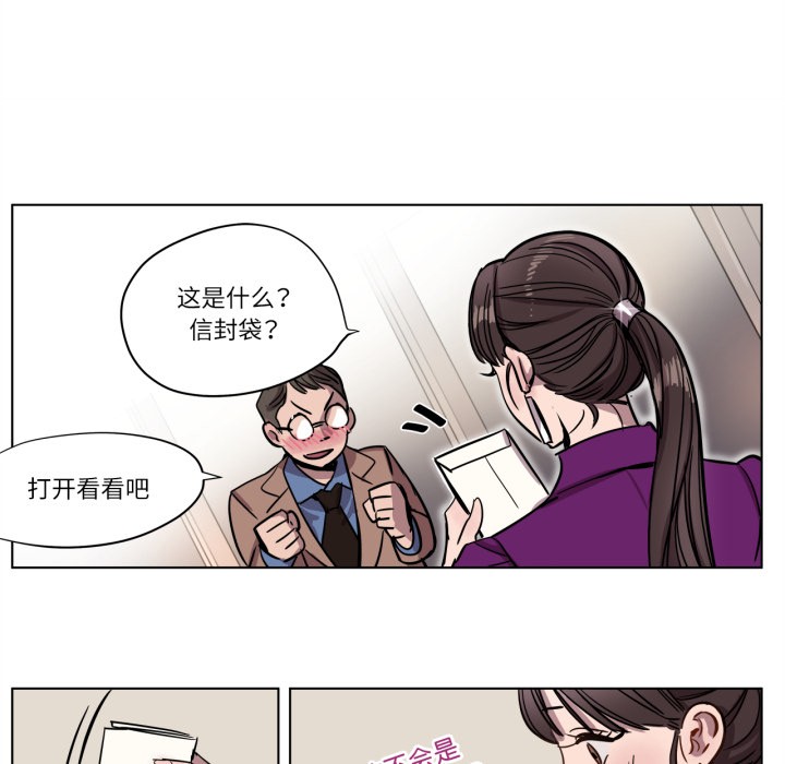 赎罪营第2話
