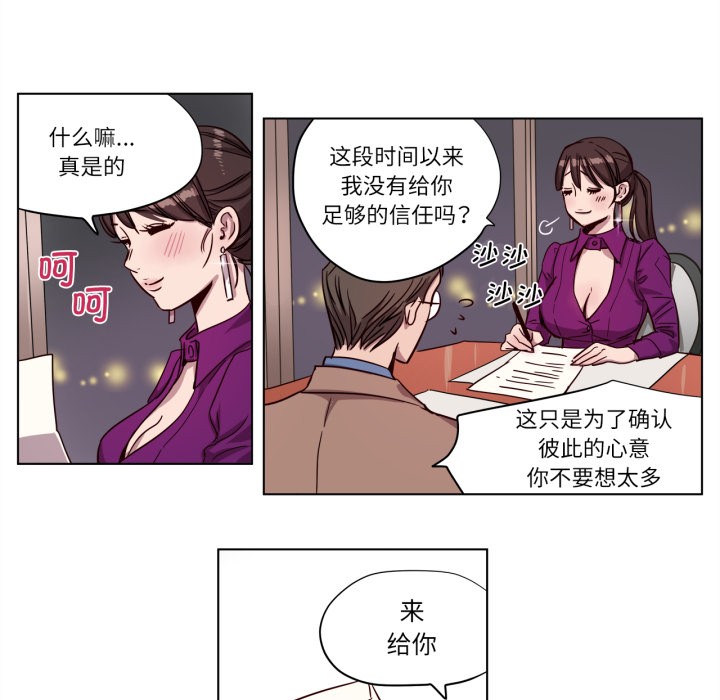 赎罪营第2話