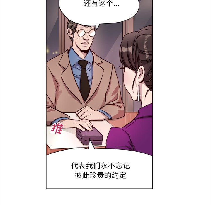 赎罪营第2話