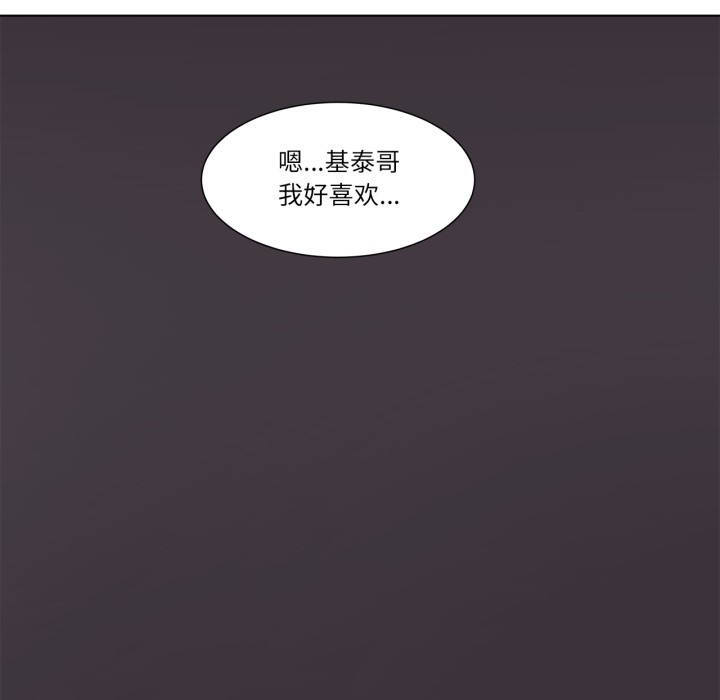 赎罪营第2話