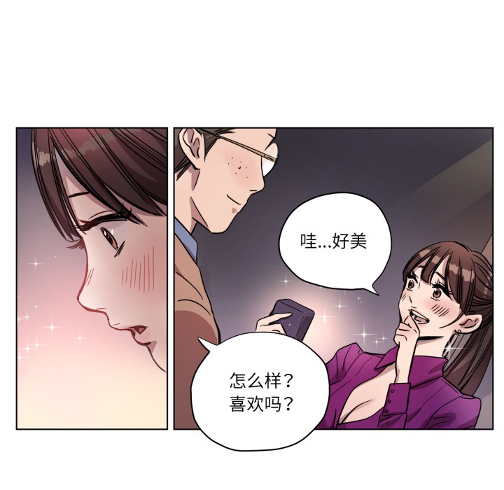 赎罪营第2話