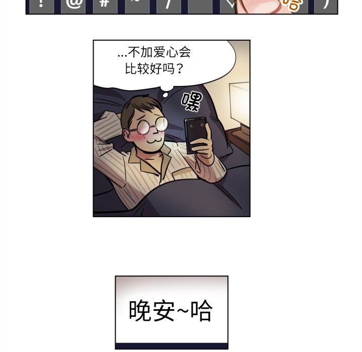 赎罪营第2話