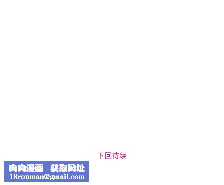 赎罪营第2話