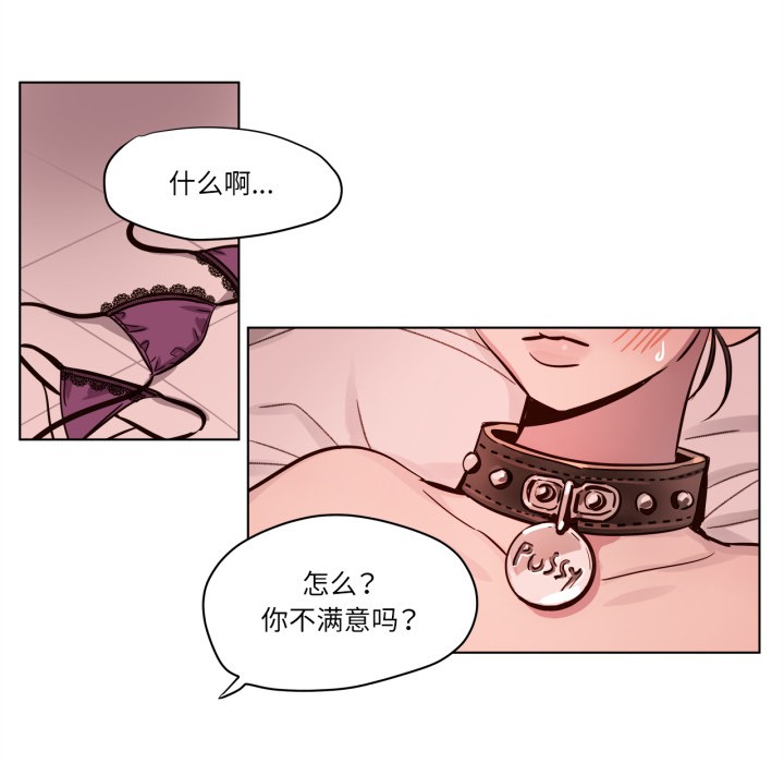 赎罪营第3話