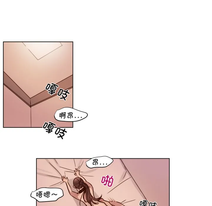 贖罪營第3話