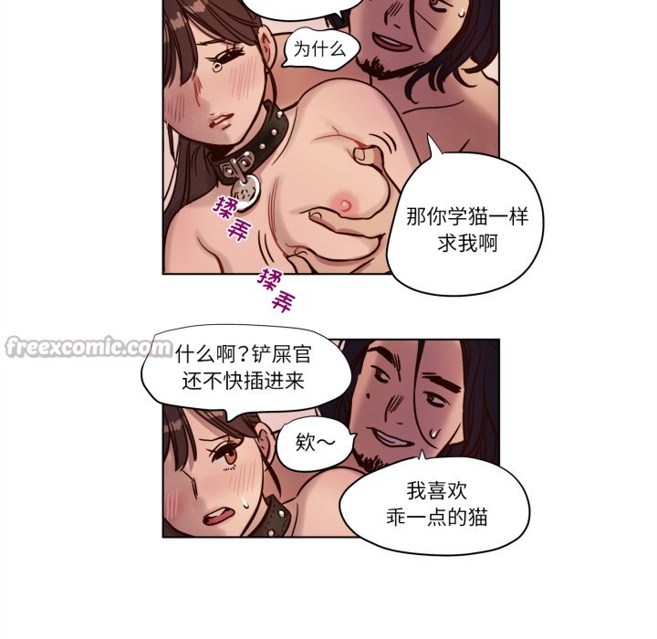 赎罪营第3話