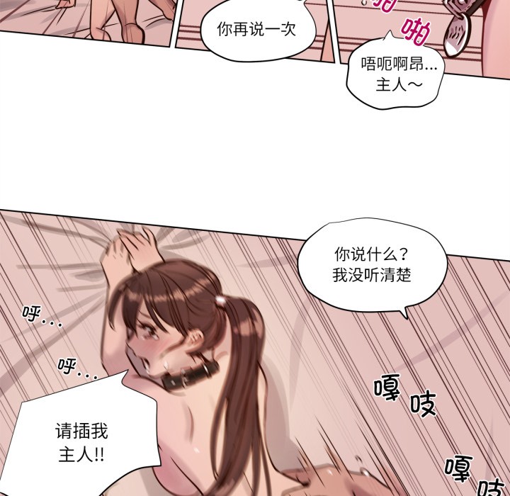 赎罪营第3話