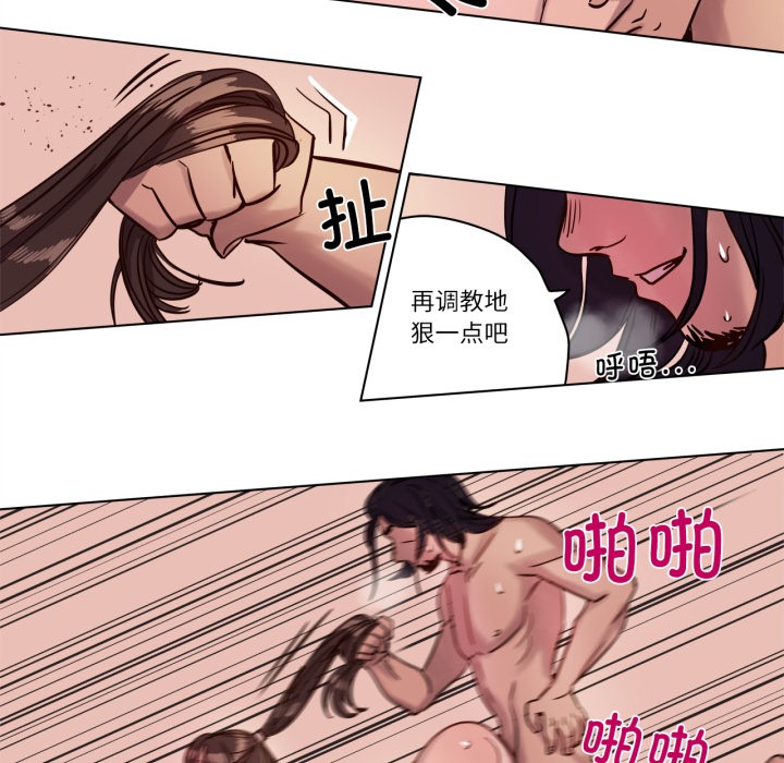 赎罪营第3話