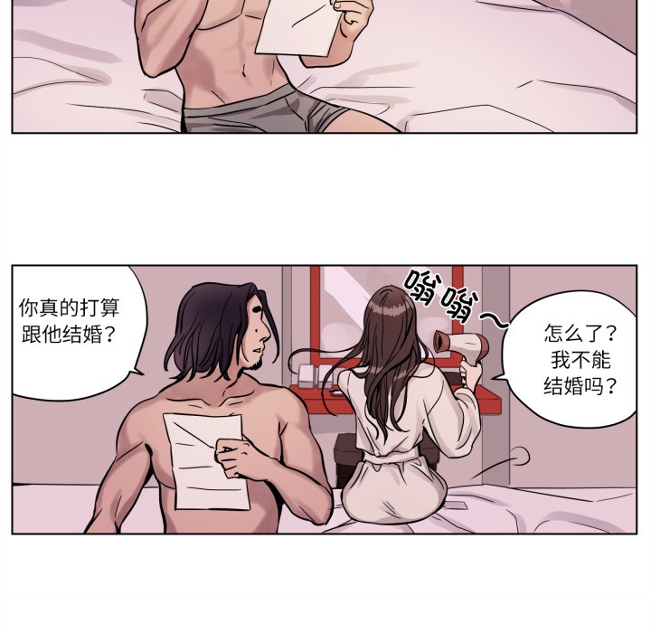 赎罪营第3話