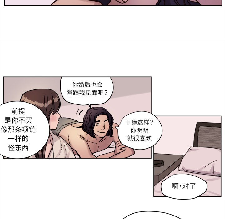 赎罪营第3話