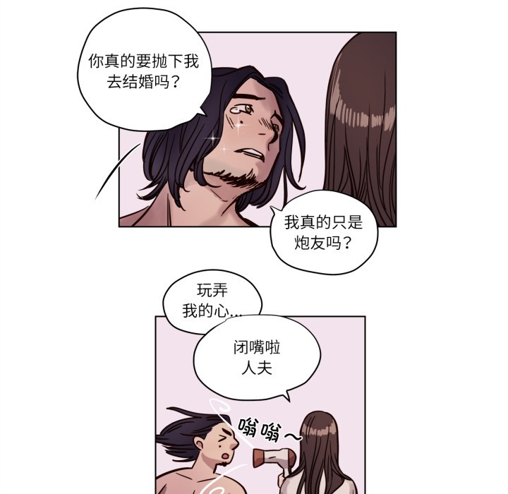 赎罪营第3話
