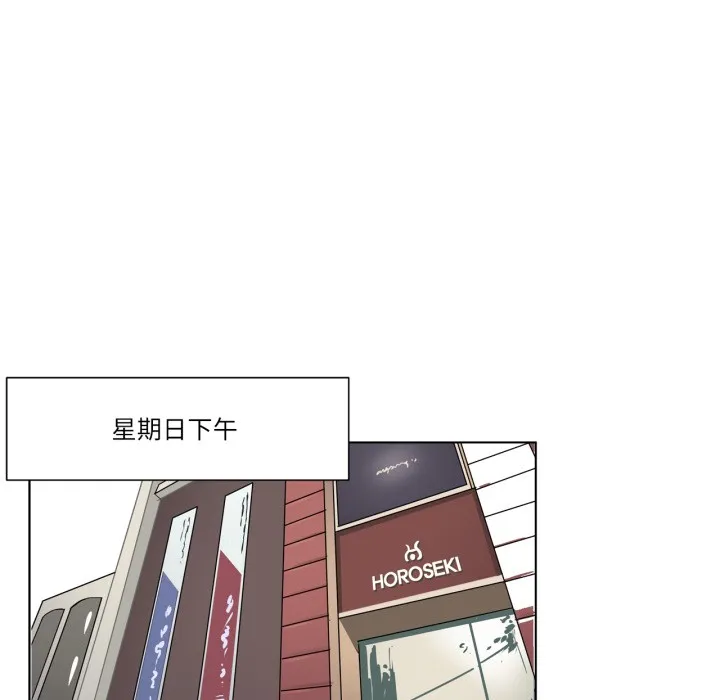 贖罪營第3話