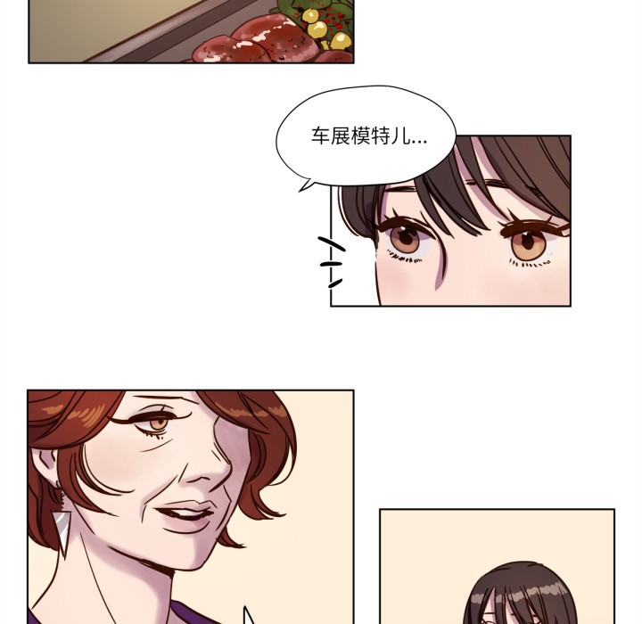 赎罪营第3話
