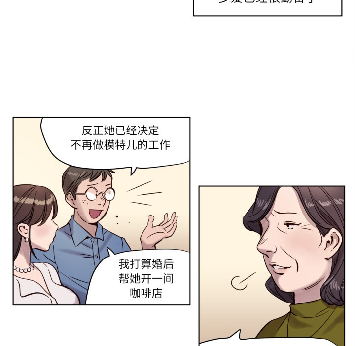 赎罪营第3話