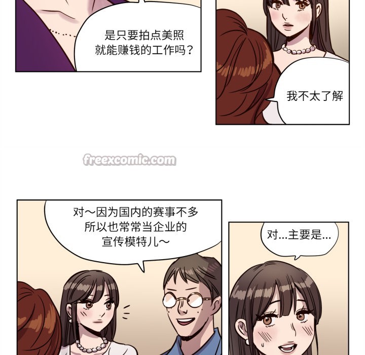 赎罪营第3話