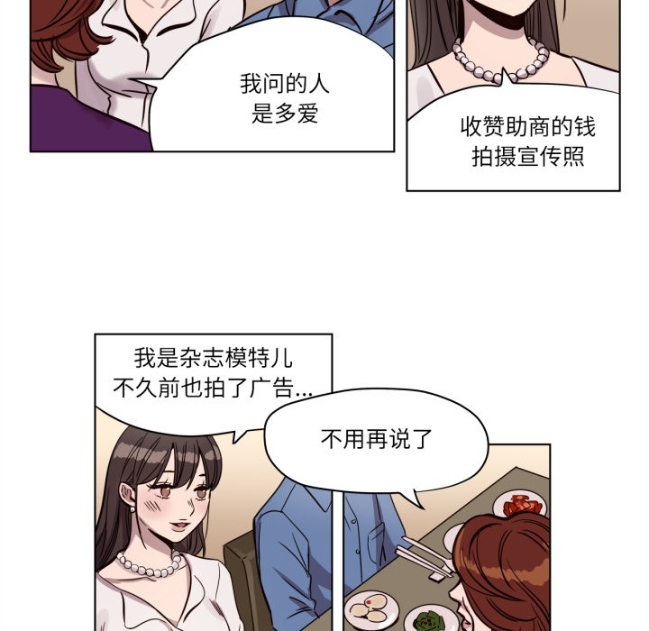 赎罪营第3話