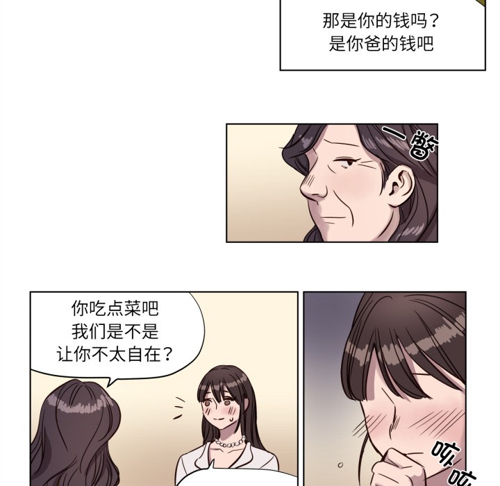 赎罪营第3話