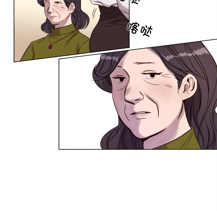 赎罪营第3話
